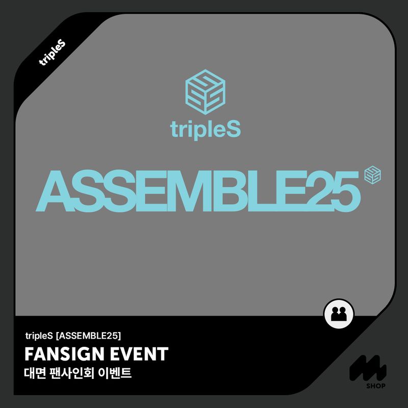 <ASSEMBLE25> FANSIGN EVENT-thumbnail